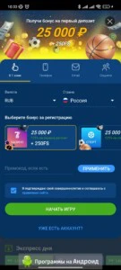 Скріншот Mostbet 2 (Mostbet)